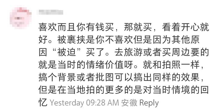 从小小冰箱贴看家电行业升级——冰箱贴为何贴不住冰箱了？