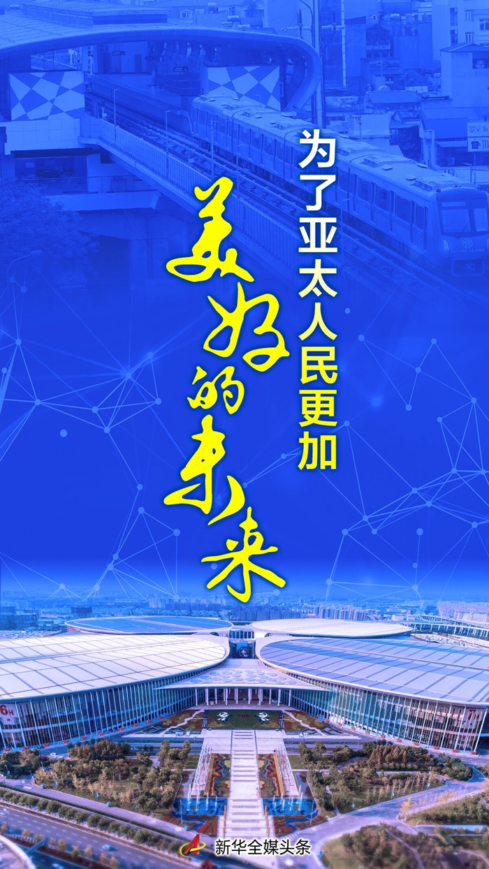 泰国总理佩通坦出席大湄公河次区域经济合作领导人会议并发表主题演讲