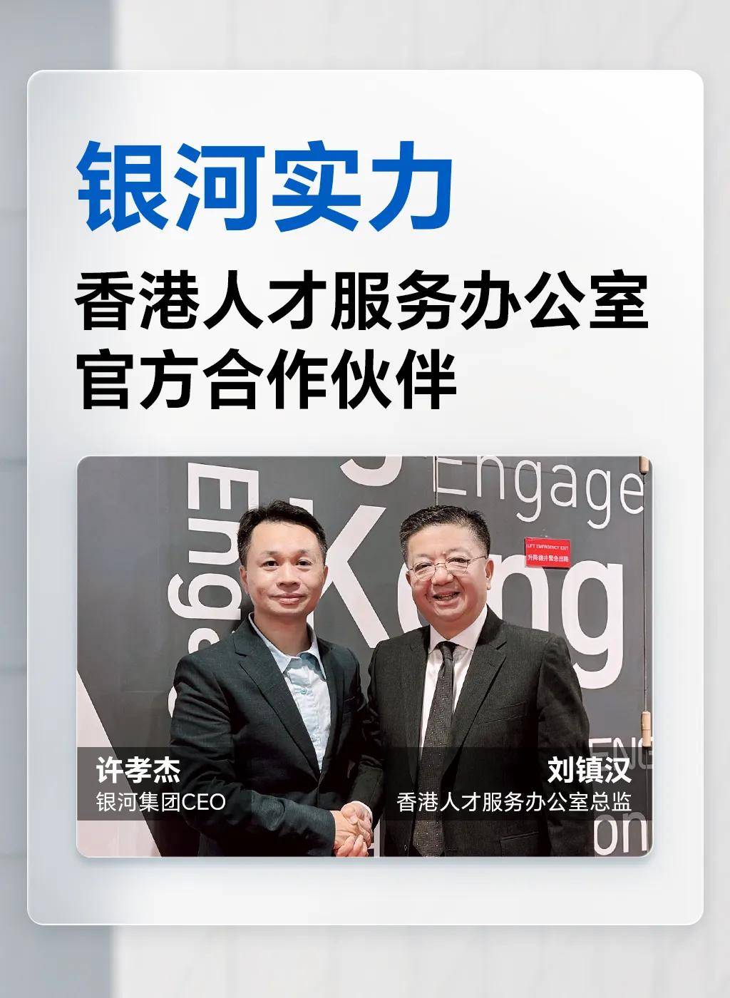 香港新资本投资者入境计划已收到逾700宗申请