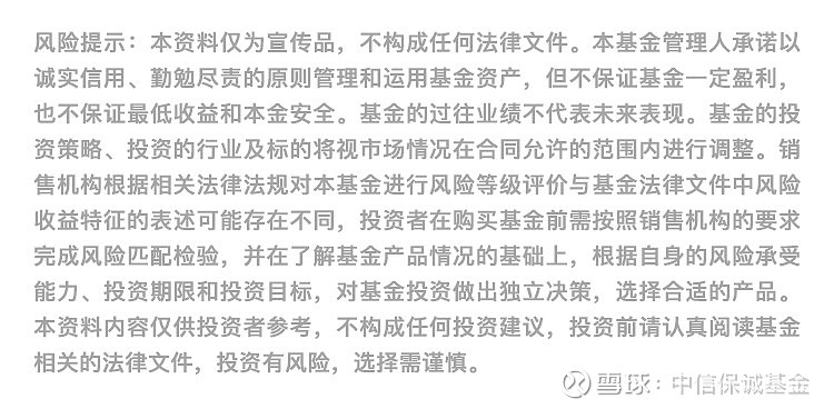 债市波动加大 新年逾20只债基出现大额赎回