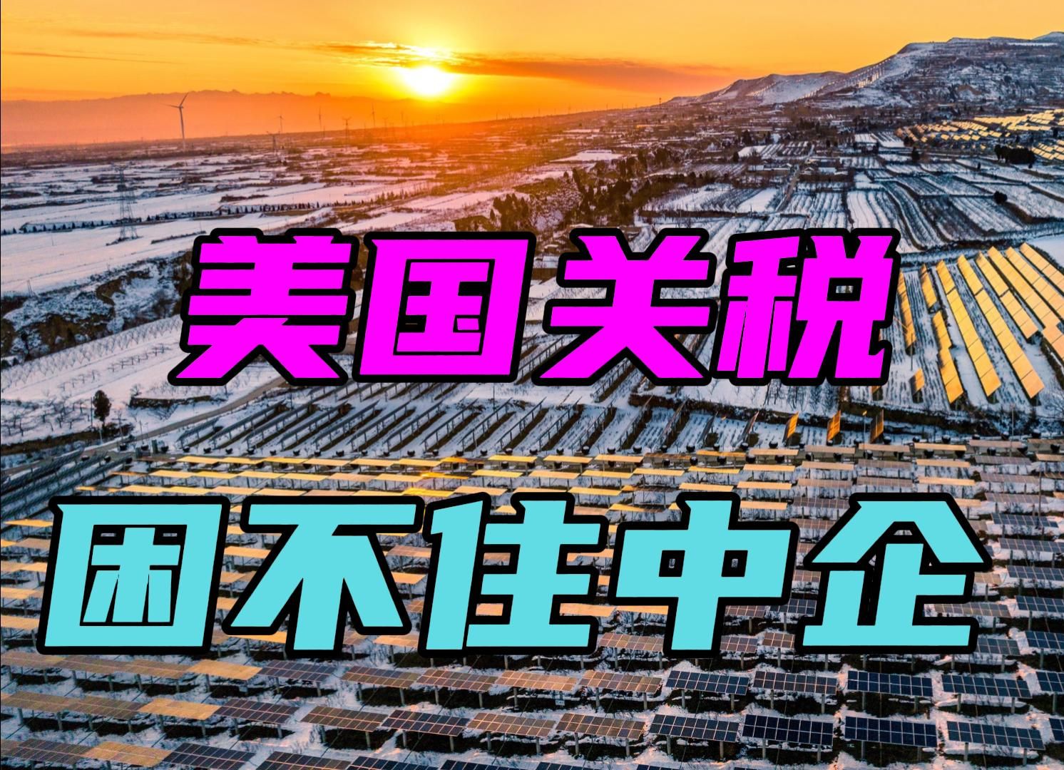 越南对菲律宾出口首破60亿美元大关