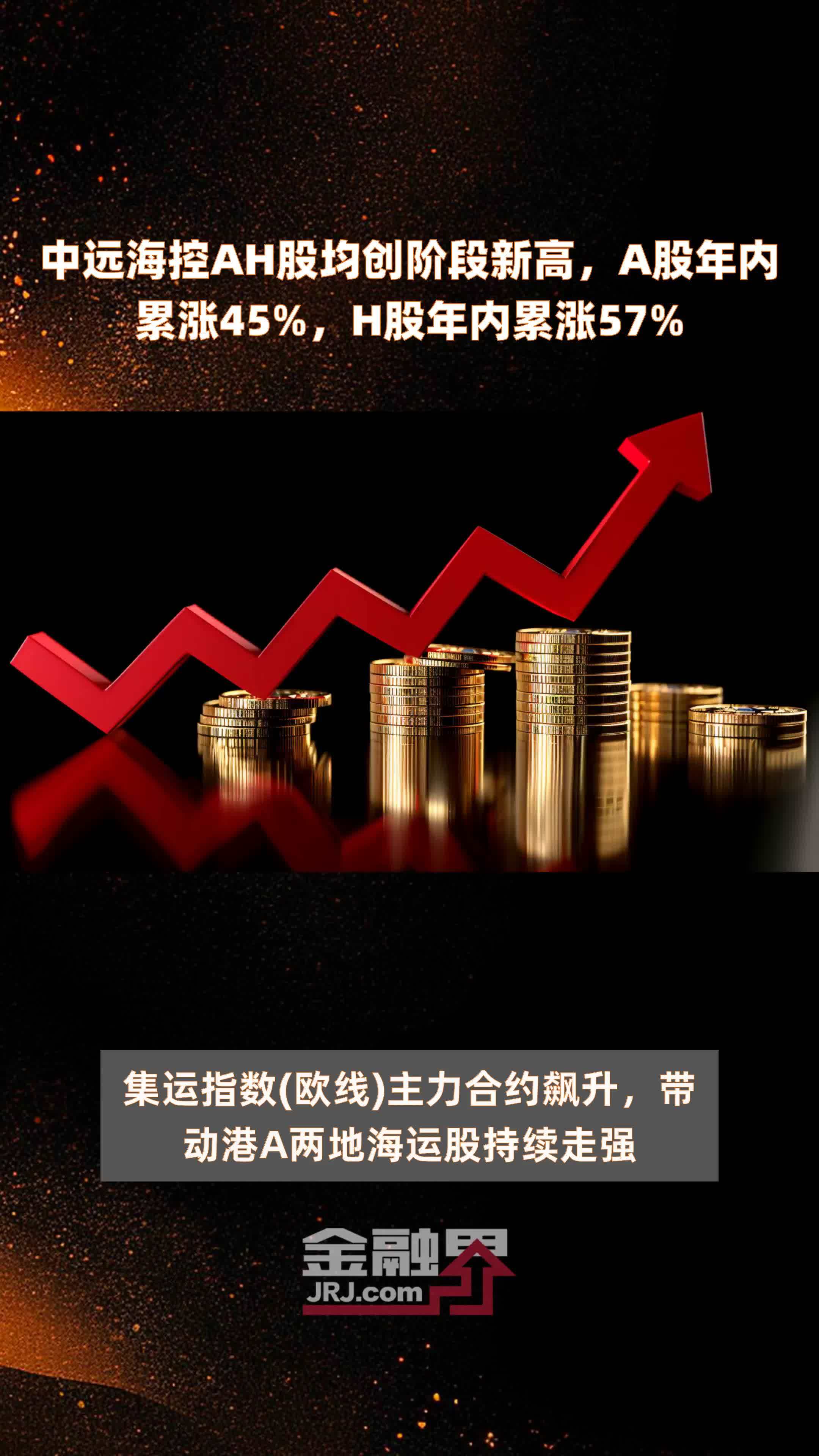 A股平均股价11.46元 45股股价不足2元