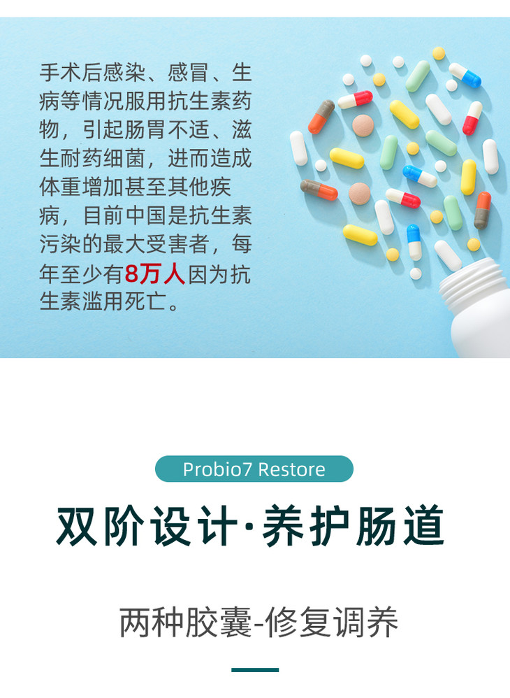 倍加洁(603059.SH)：控股子公司AKK PROBIO活性益生菌获得美国Self-affirmed GRAS认定