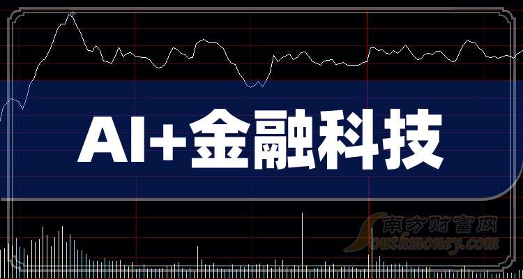 海南华铁录得9天6板