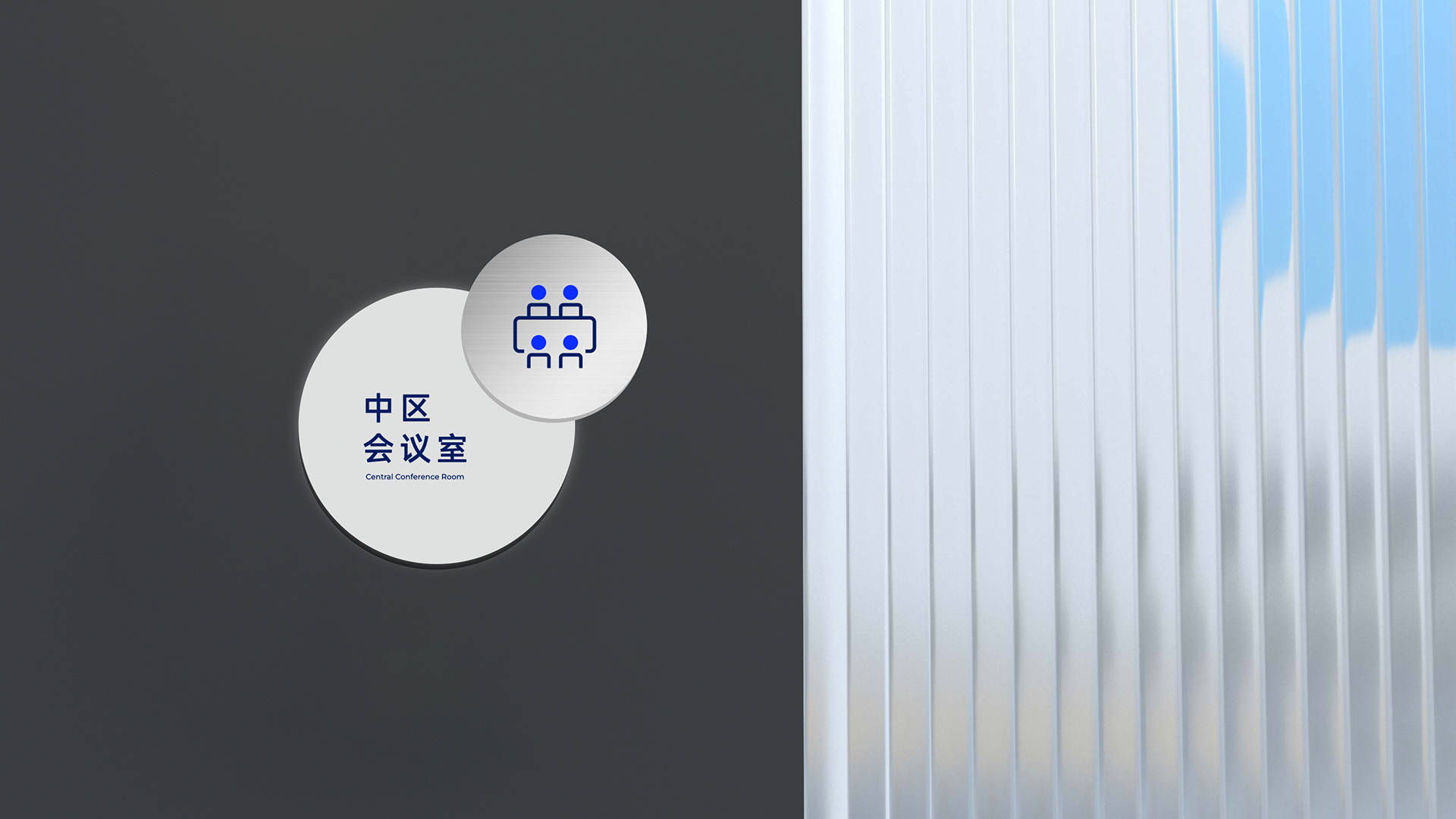 泰豪科技录得5天3板