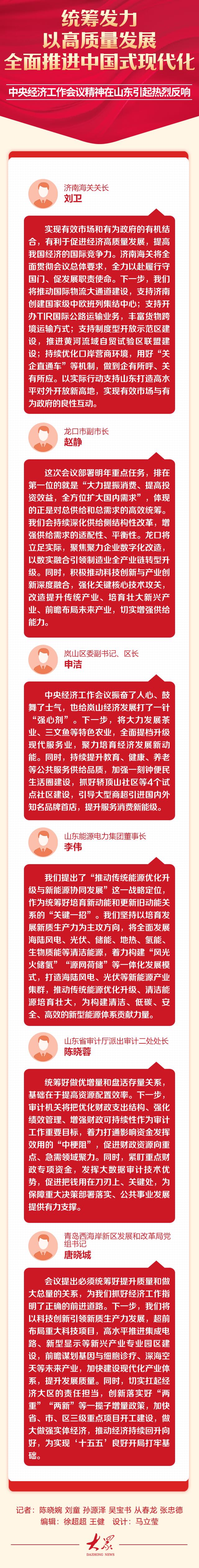 商务部：我国正在致力于以高质量发展推进中国式现代化，因此吸引外资将继续发挥重要作用