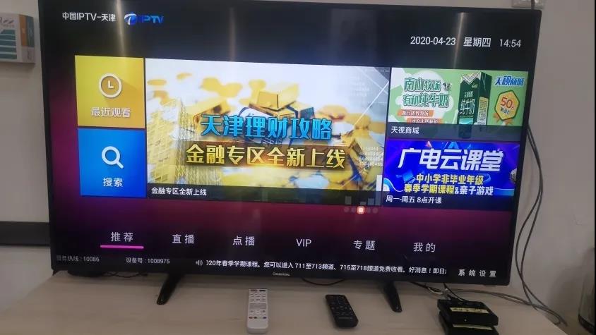 全国首个！天津金融监管局推动上线“识别卡”，解决新市民身份精准识别难题