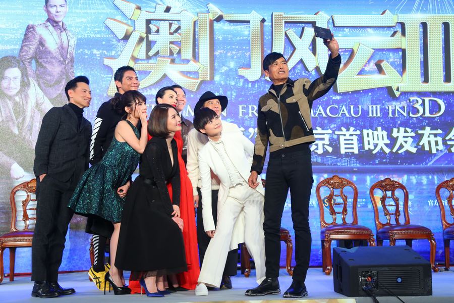 博纳影业发生大宗交易 成交溢价率11.75%