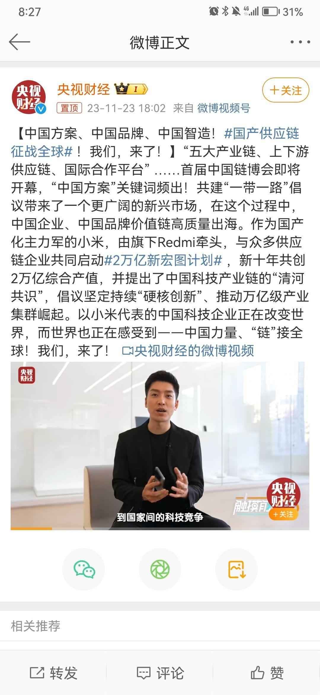 余承东与李斌隔空互动！探讨汽车爆胎测试，“一起卷技术，卷创新”