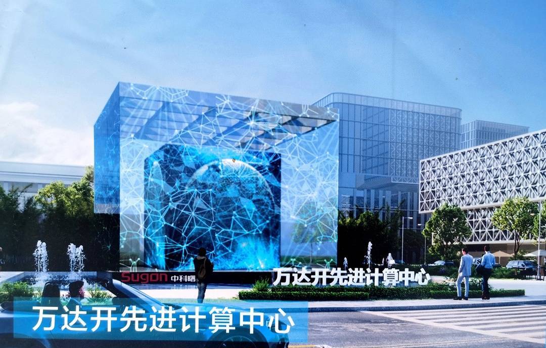 依米康在海南成立智云科技公司
