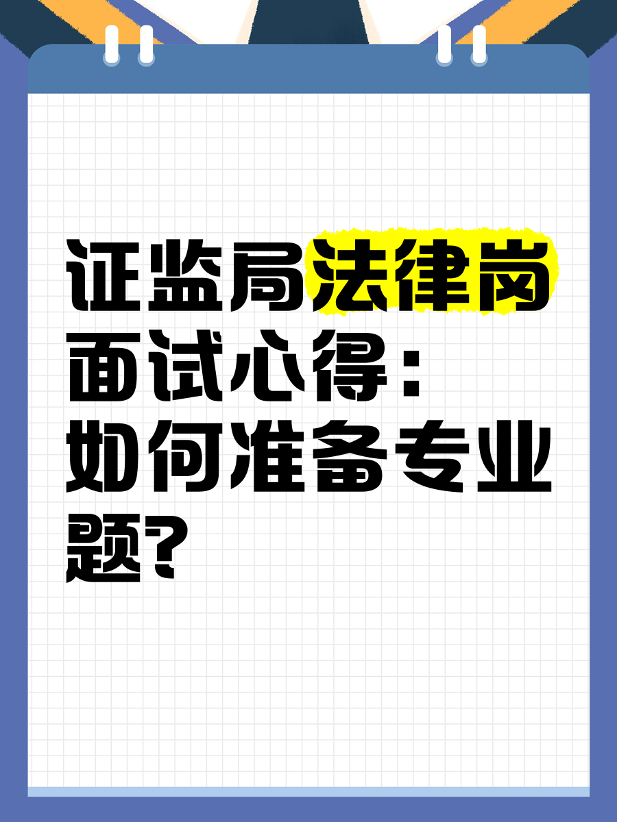 证监会副主席李明：首批4起行政执法指导性案例涵盖财务造假、欺诈发行、内幕交易、操纵市场等