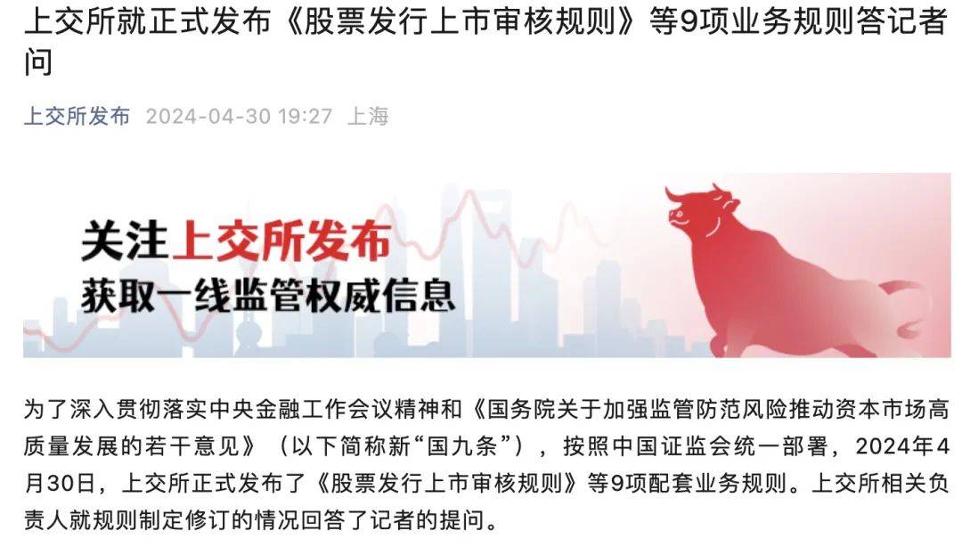 刚刚！证监会、最高检，联合发布！