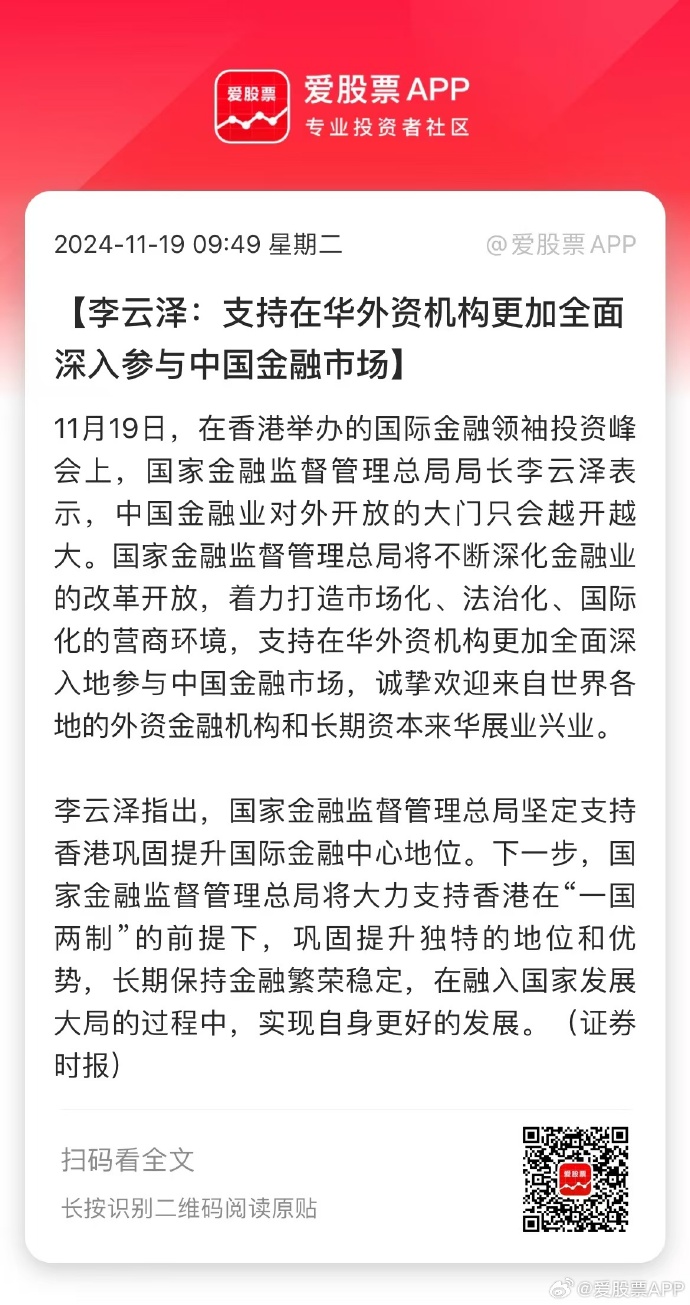刚刚！证监会、最高检，联合发布！