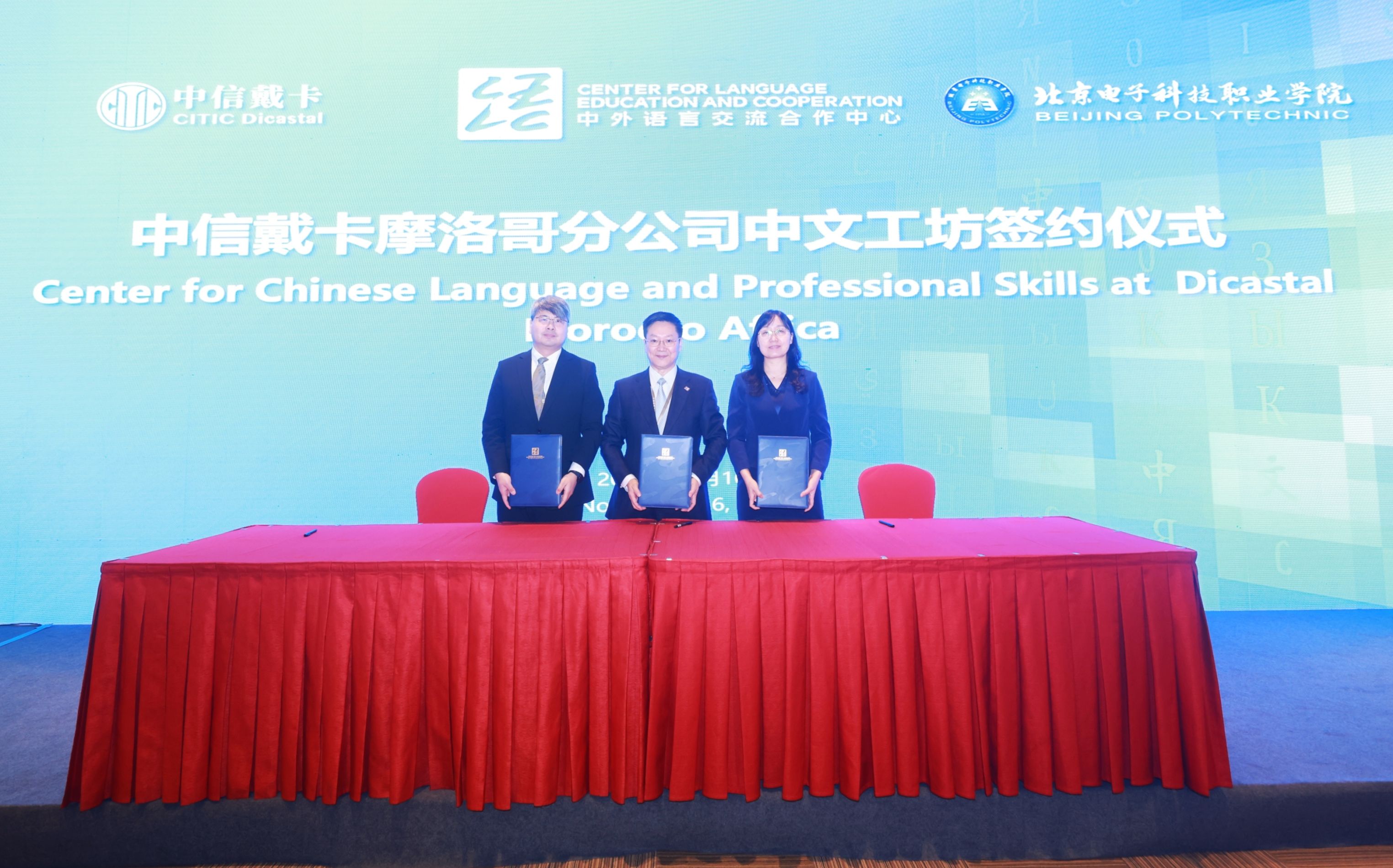 2024年摩洛哥海产品产量达142万吨