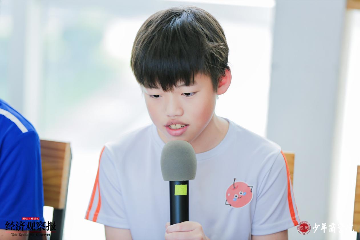 【经观少年商学院】创新科技 刘俊佑的汽车智造研学之旅
