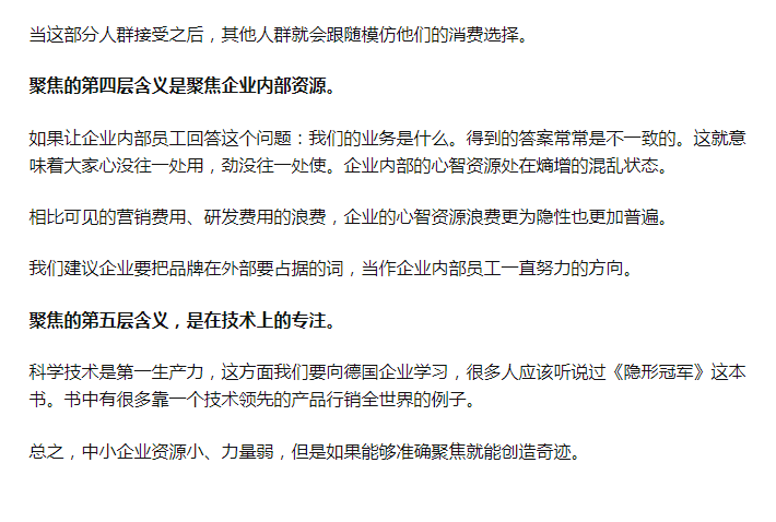 如何支持中小企业创新发展？听听全国两会代表委员怎么说