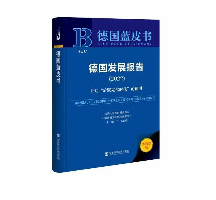 欧盟委员会提出改进欧盟预算，以提高竞争力和外交政策影响力