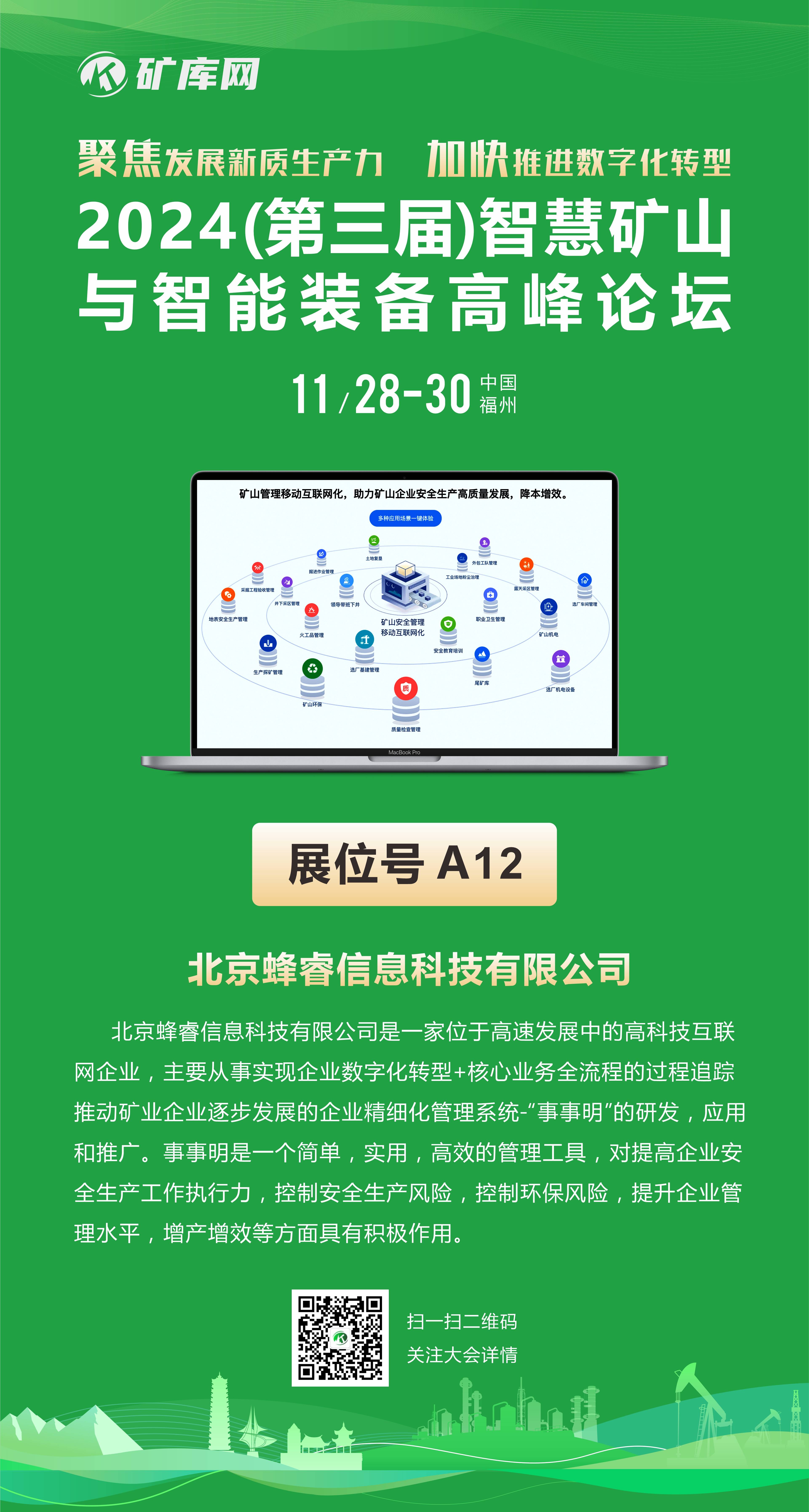 DeepSeek“低调”参与2025全球开发者先锋大会；腾讯元宝下载排行超越豆包｜数智早参
