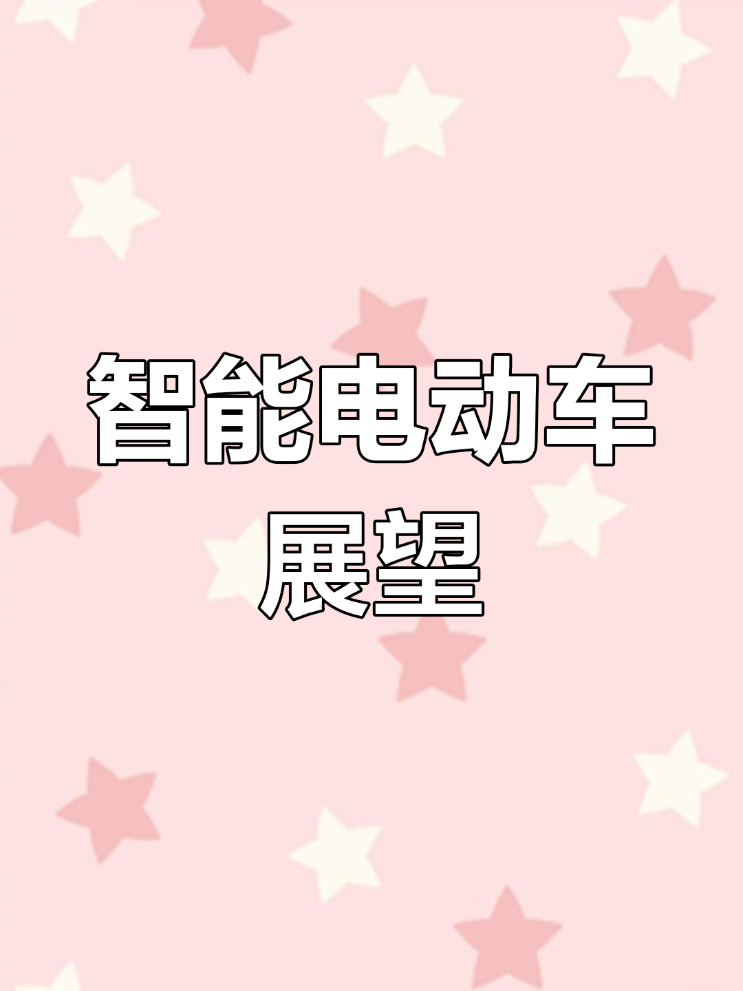 中信证券：国内云巨头AI全面加速 AIDC龙头深度受益
