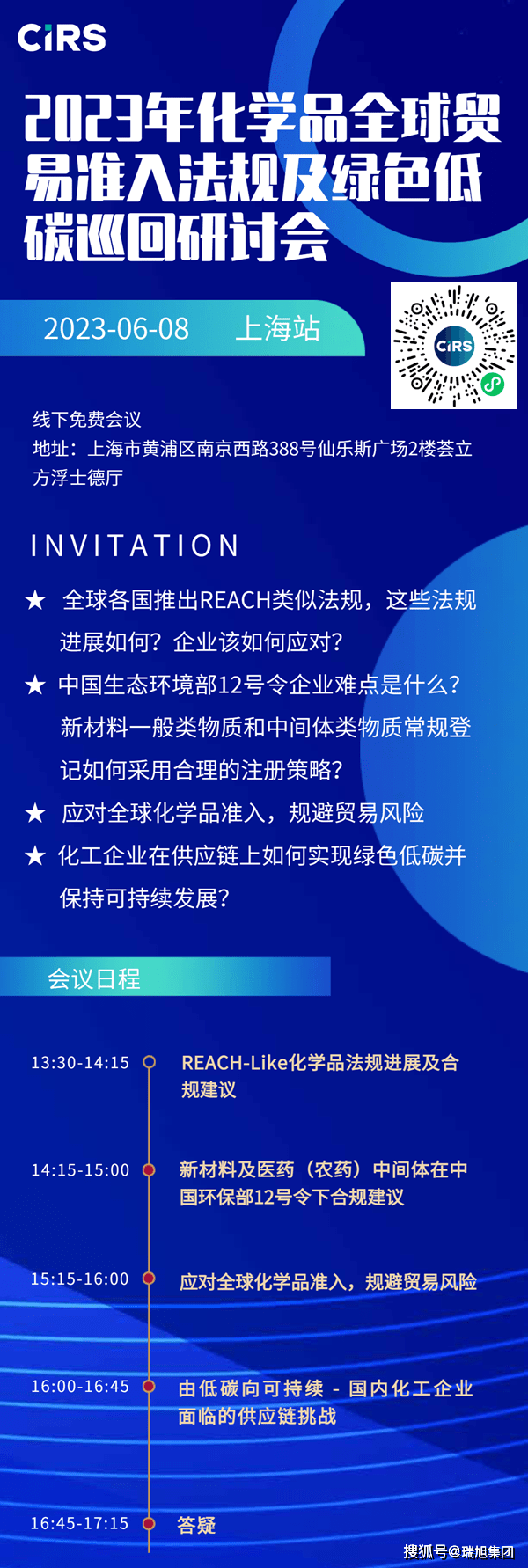 尼众议院即将审议新贸易法案