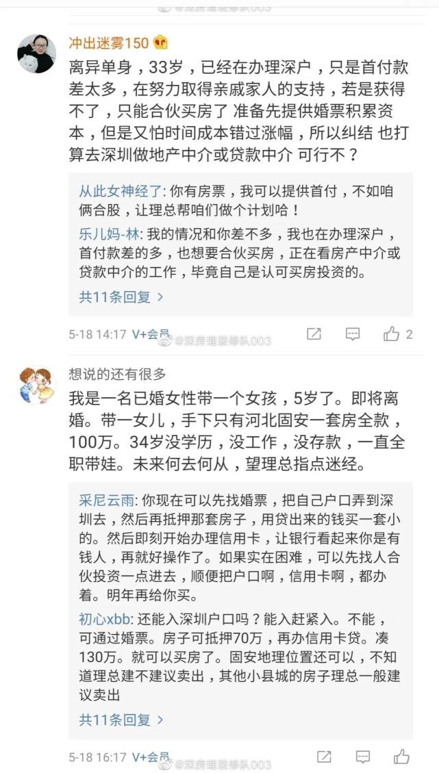 泰汽车贷款2025年预计再收紧