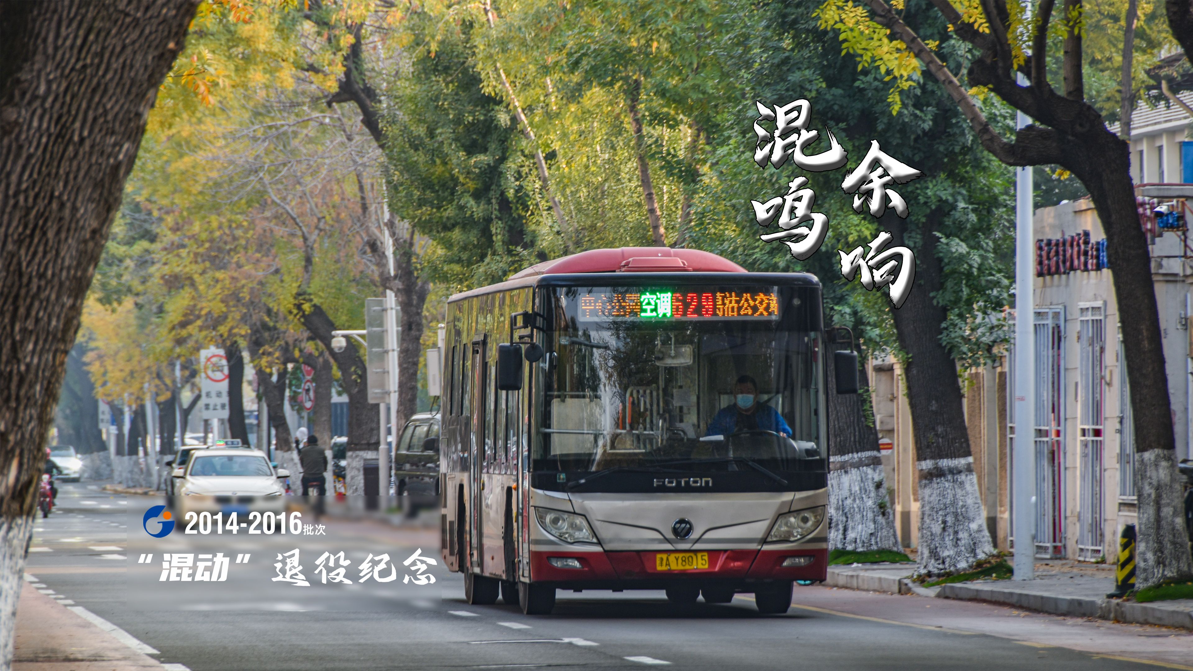 八部门在天津等10个城市启动第二批公共领域车辆全面电动化先行区试点