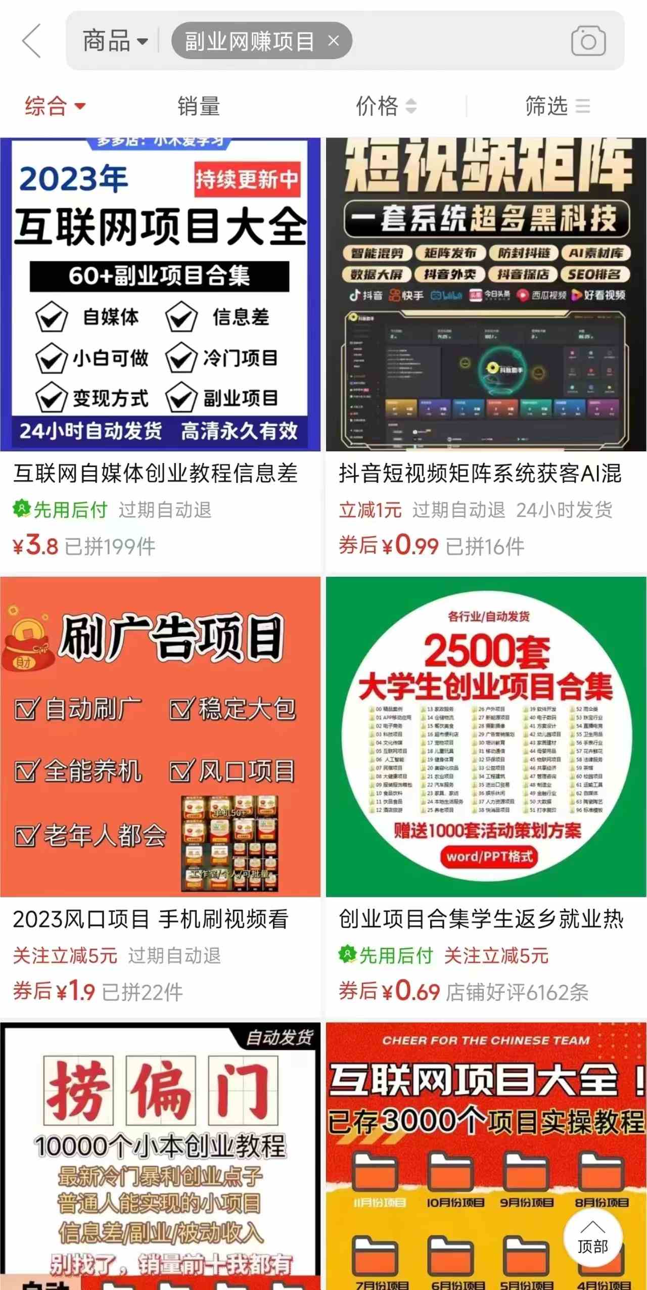 抖音生活服务开放日：持续优化用户体验 携手商家共筑健康生态