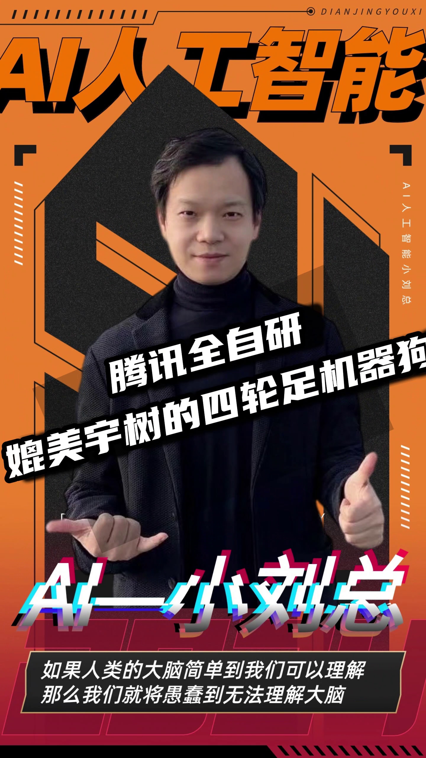 中科磁业：公司与宇树科技暂无业务往来