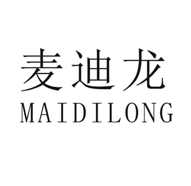 麦迪科技团队参观调研台州市康复医院