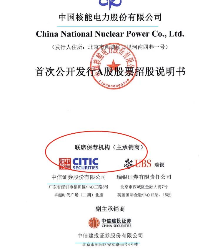 千亿券商董事长离职！