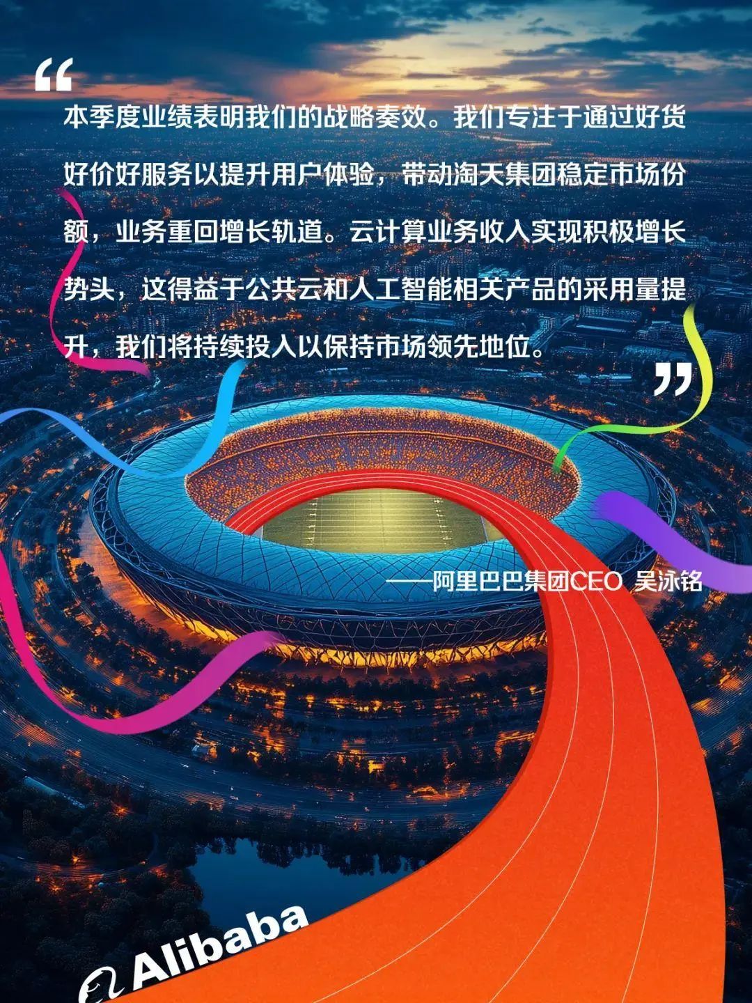 2025 财年第一季度国家税收超额完成目标