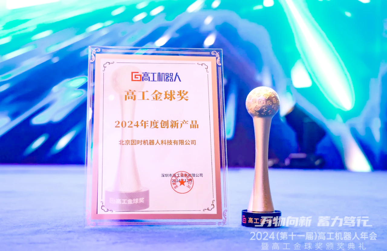 2024年广东工业机器人产量达24万台