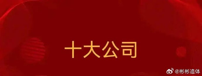 贝瑞基因：AI相关业务和产品尚未对公司整体业绩产生重大影响