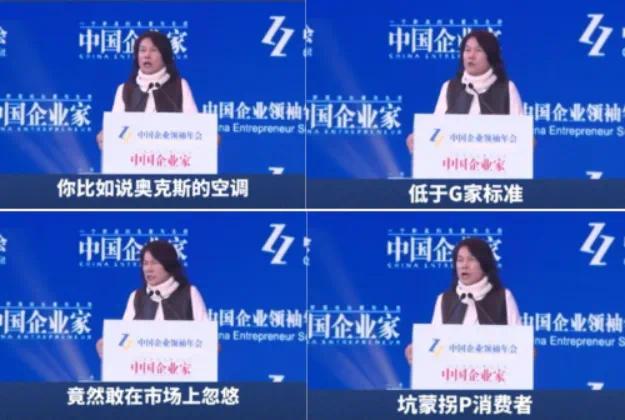 重启IPO的奥克斯：负债率远高同行，资金重压下公司却大额分红