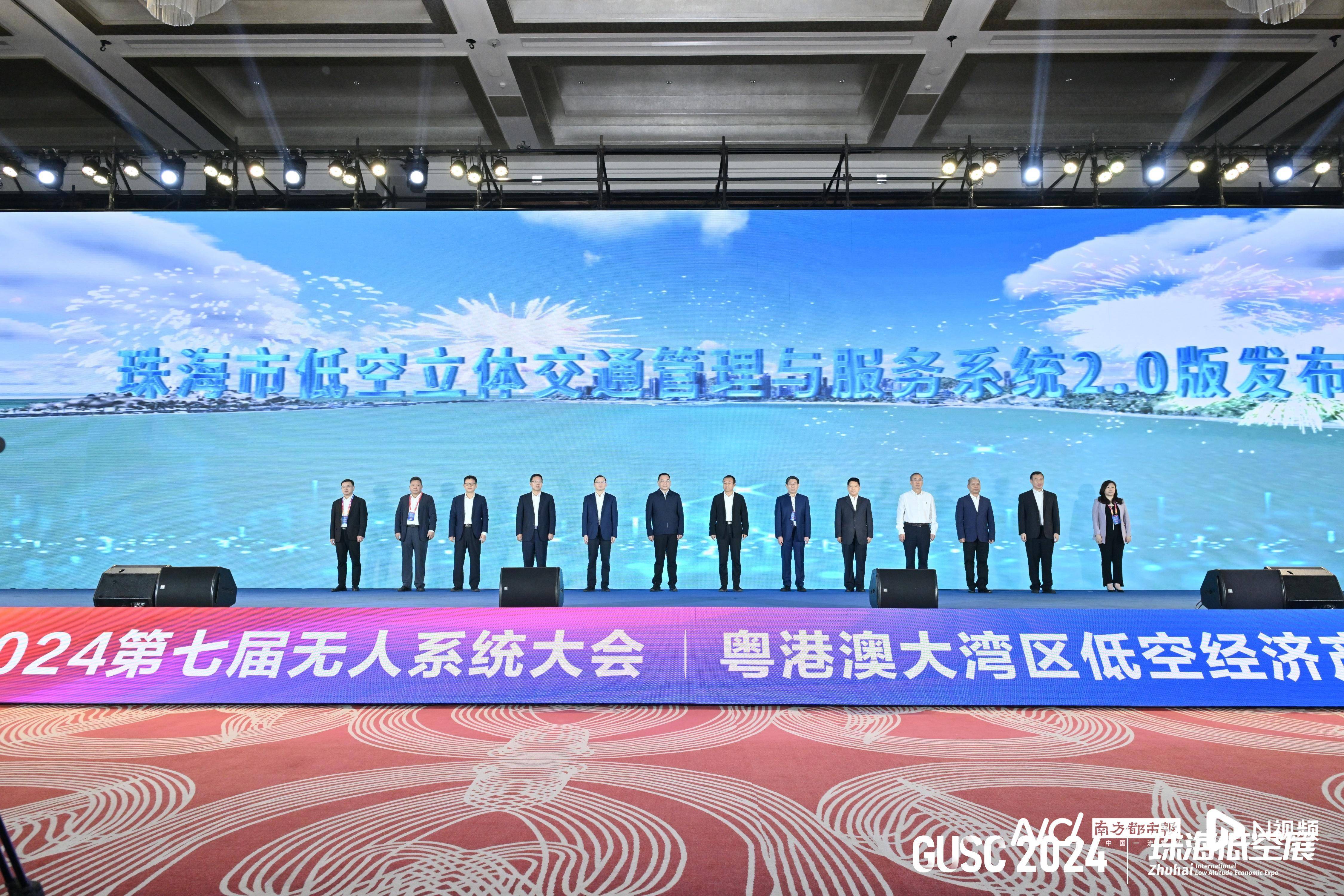 海南机场成立低空产业新公司
