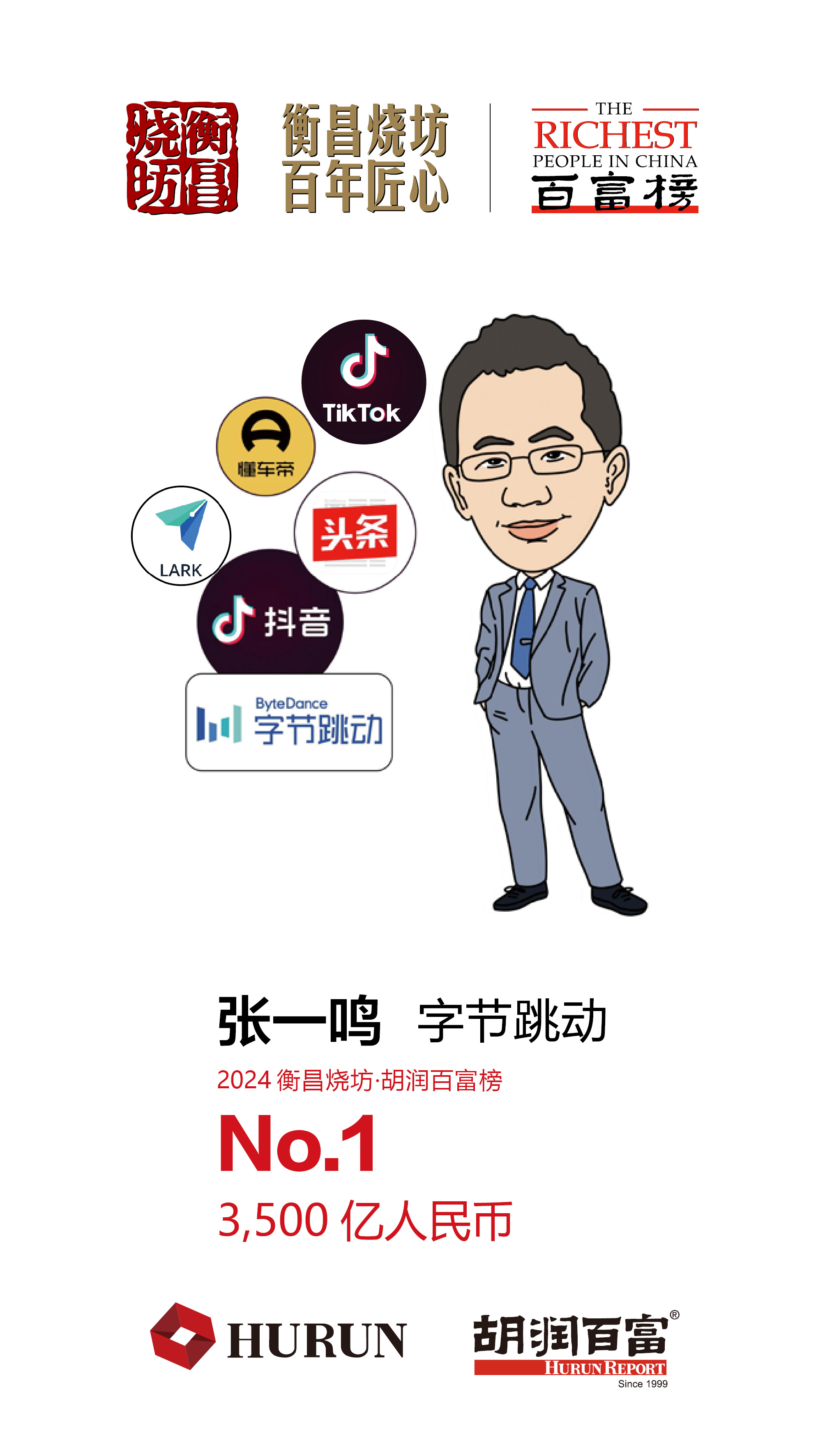 全国政协委员、寒武纪董事长陈天石：将坚定研发投入 进一步提升经营水平