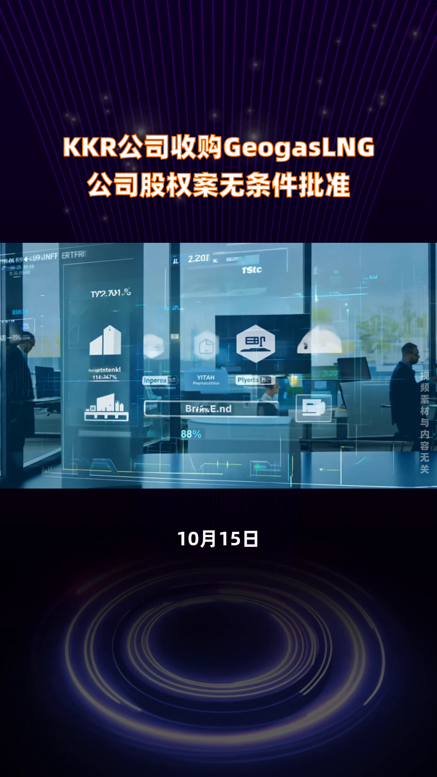 复旦复华：终止收购美丽人生公司51%股权