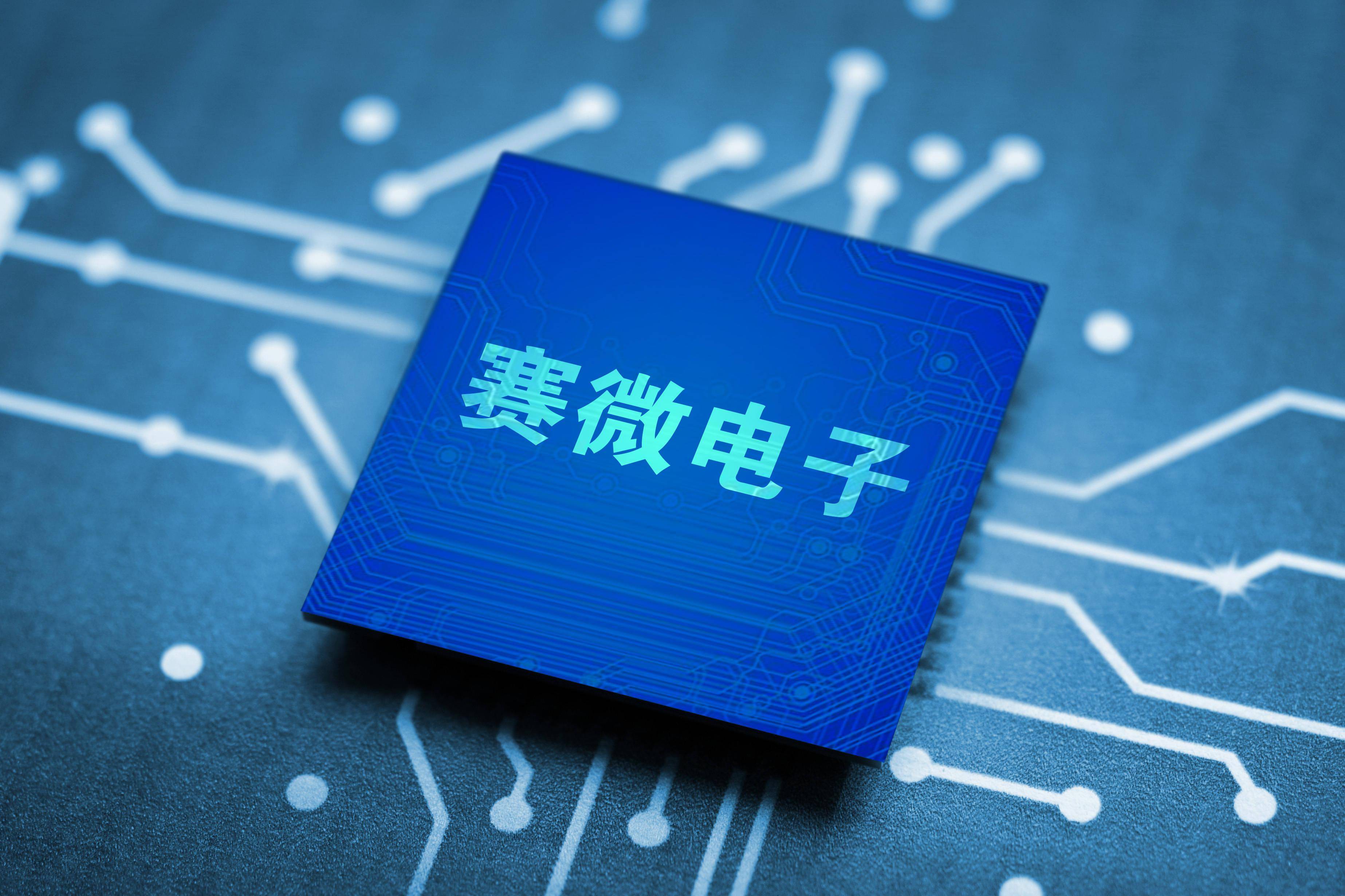 复旦复华：终止收购美丽人生公司51%股权