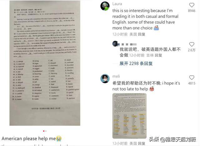 见证历史！飙涨超200%！美国，出手了！