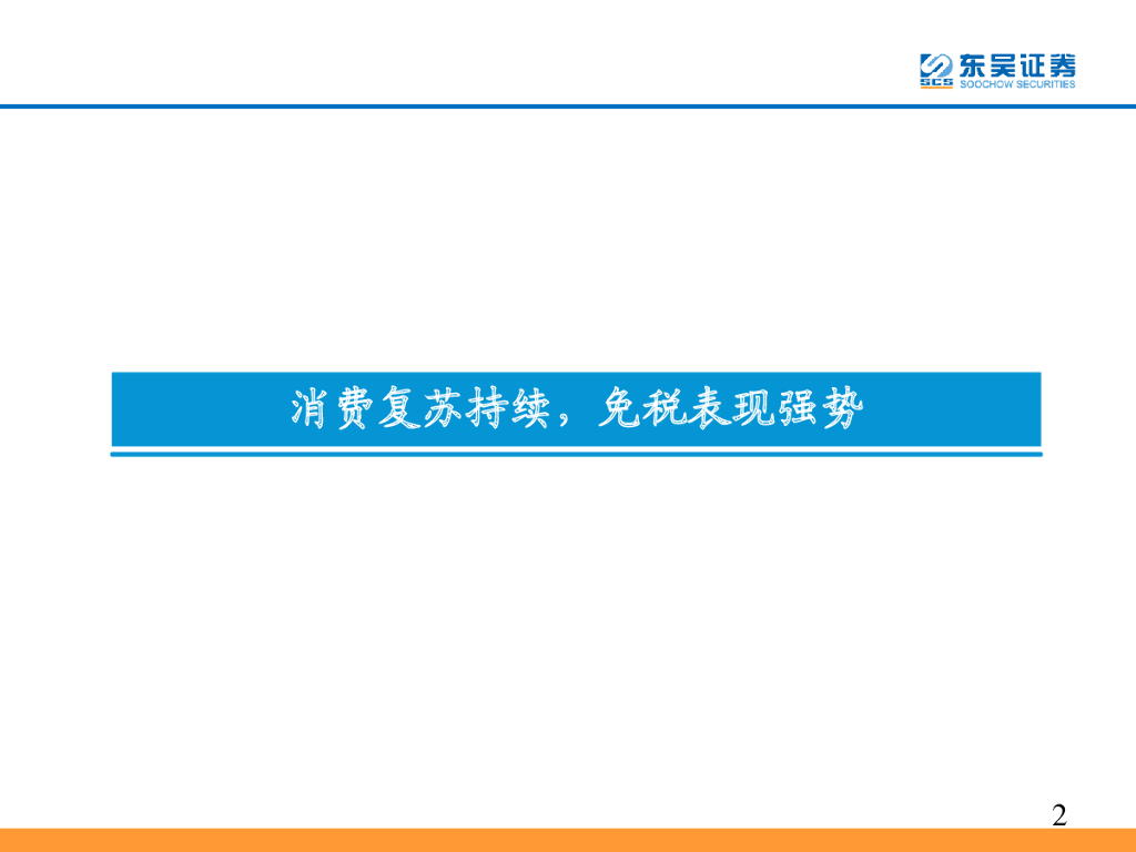【研报掘金】机构：工程机械内需持续复苏 出口增长延续