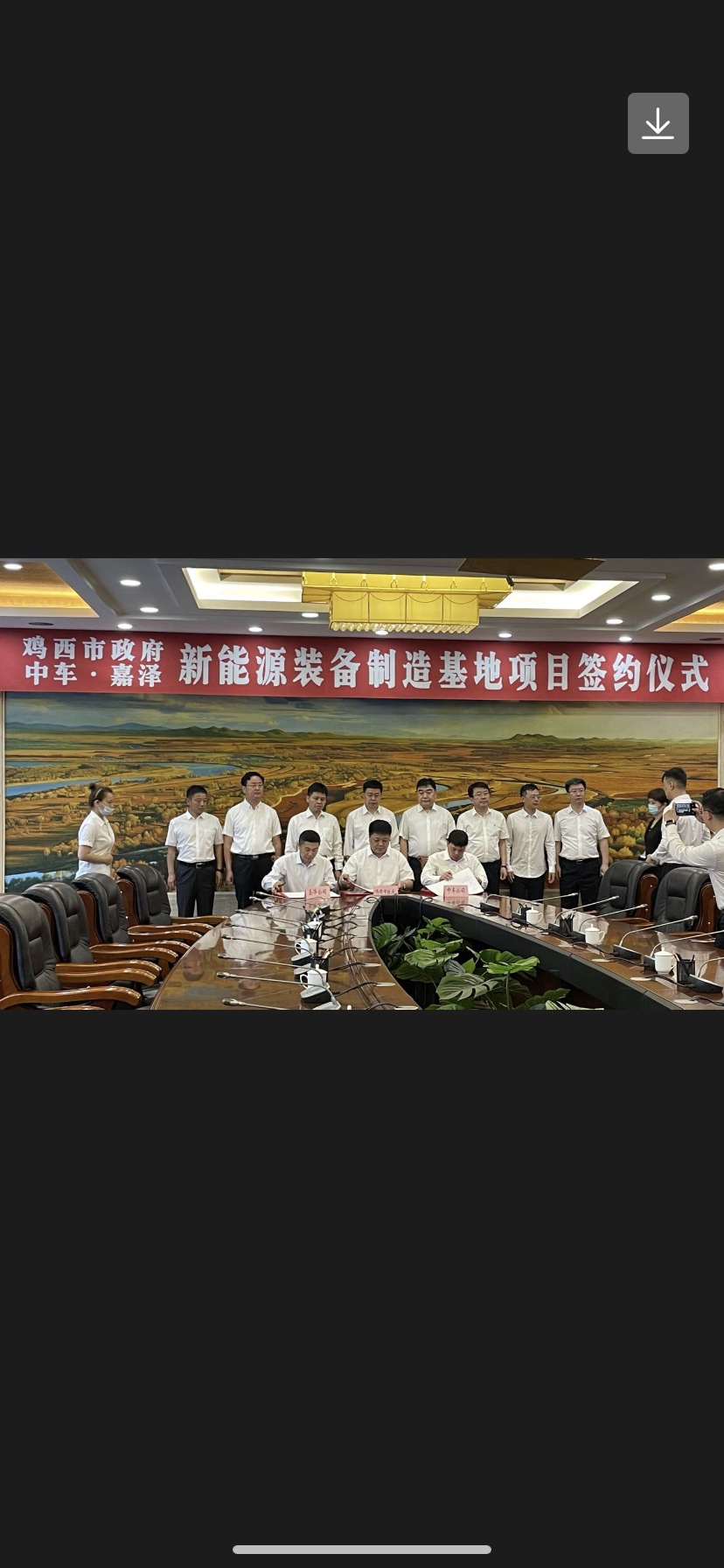 嘉泽新能在柳州成立电力设备销售公司
