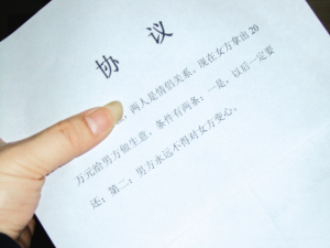 称受不可抗力因素影响 鸿博股份13.8亿元合同解除