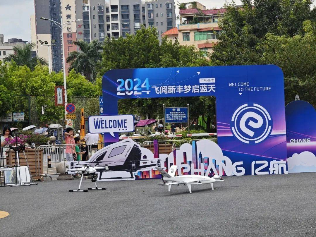 汉商集团在湖北新设低空科技公司