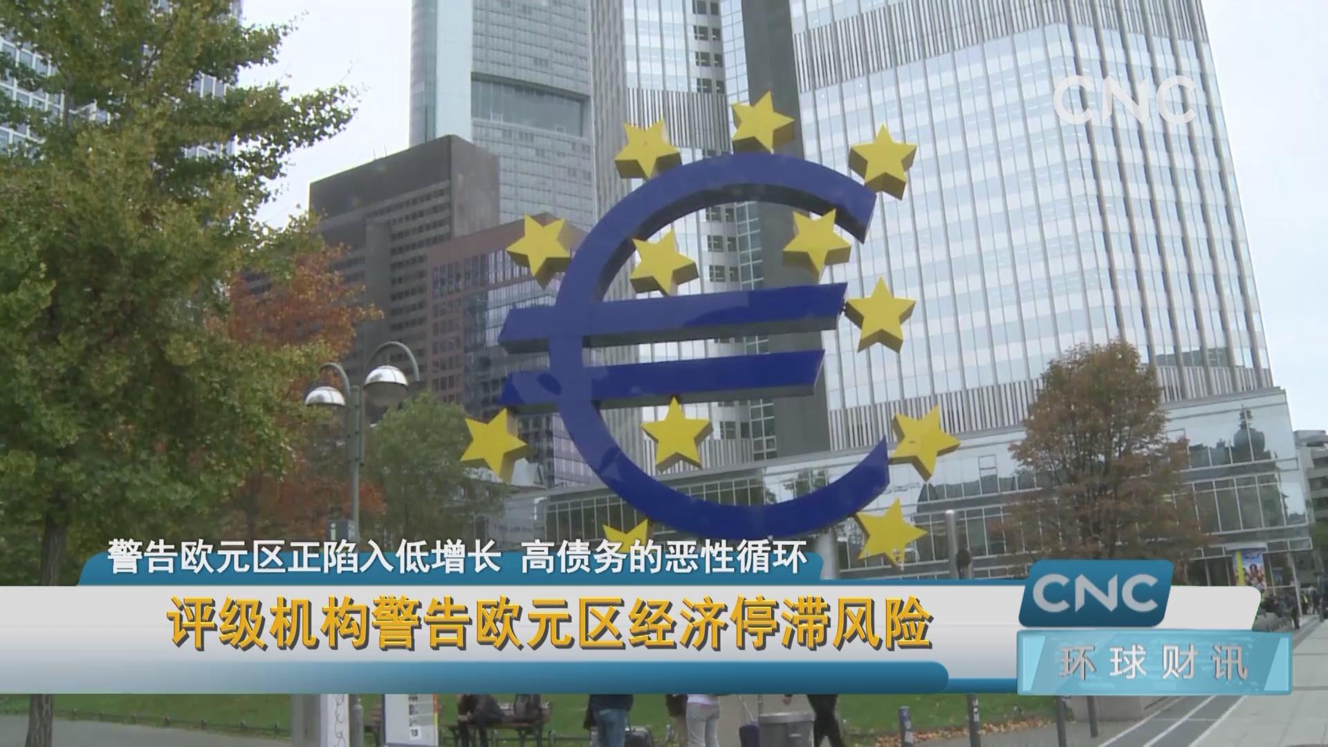 2月份欧元区经济活动陷入停滞