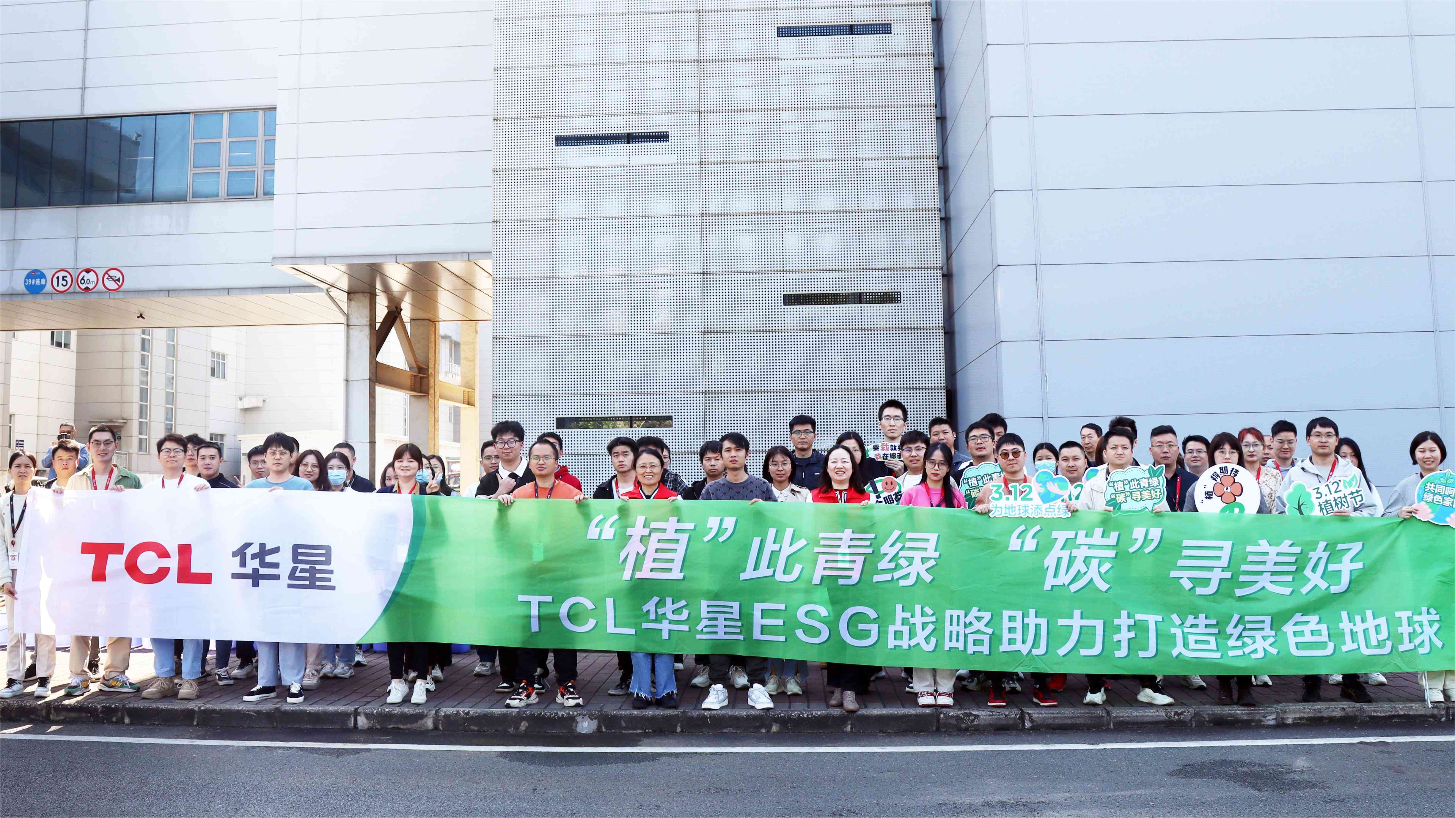 【ESG动态】中科信息（300678.SZ）获妙盈科技ESG评级CCC，行业排名第87