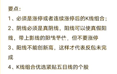 迎政策助力，婴童概念强势拉升，骑士乳业、熊猫乳品等涨停
