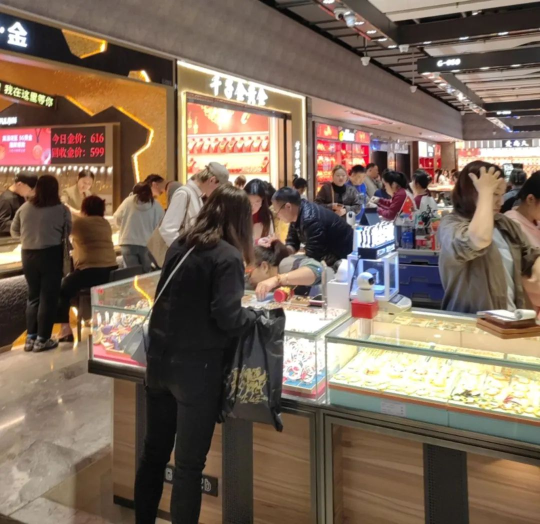水贝金饰金价突破700元！记者实探