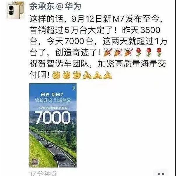 赛力斯出手！最高奖500万！
