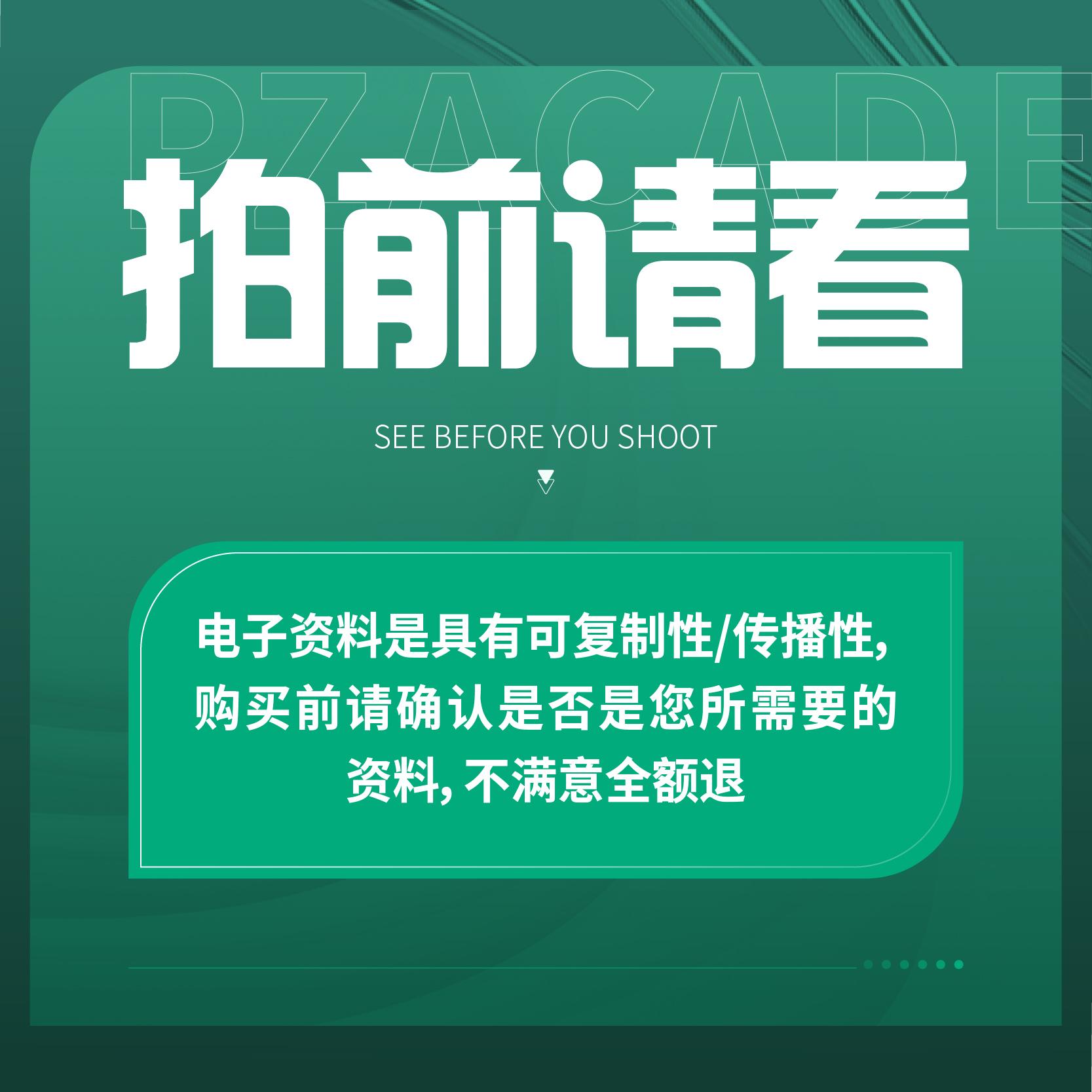【ESG动态】神力股份（603819.SH）获妙盈科技ESG评级C，行业排名第195