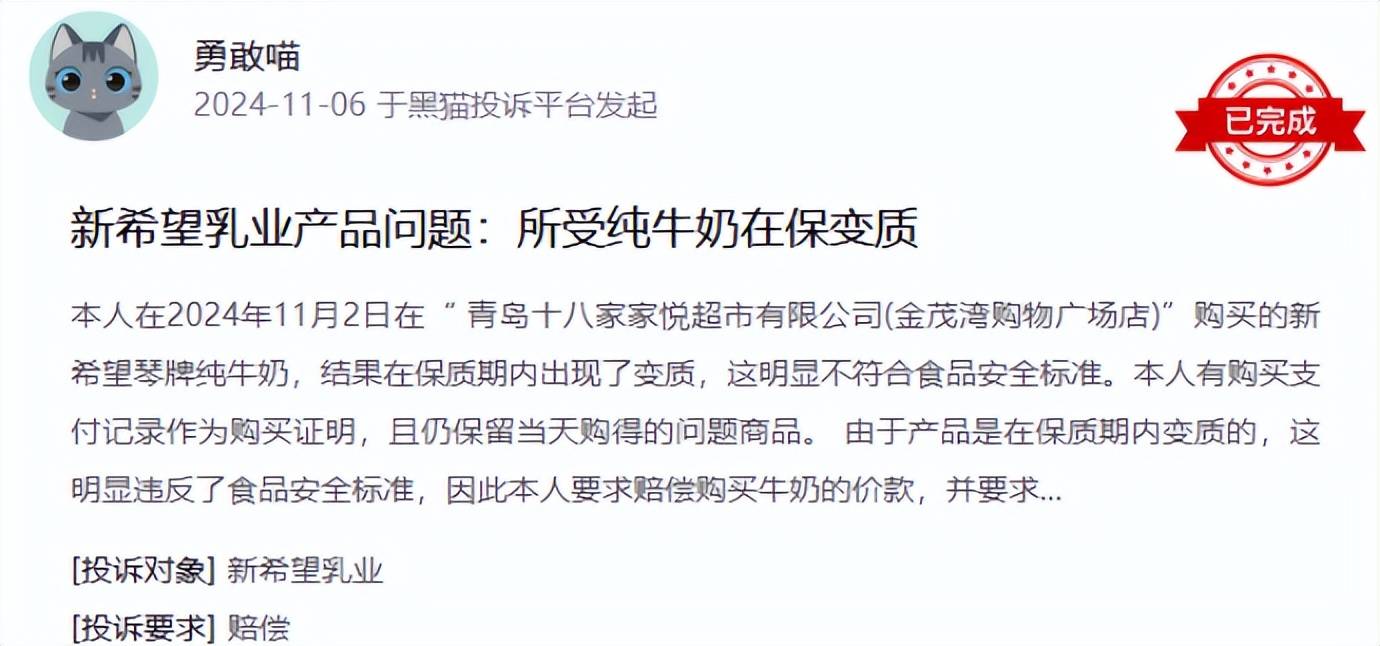 乳业概念涨1.97%，主力资金净流入9股